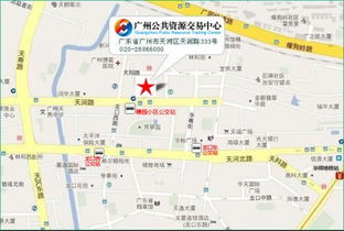 廣州市天河職業(yè)高級中學(xué)2015年信息系統(tǒng)運(yùn)行維護(hù)服務(wù)項目招標(biāo)公告