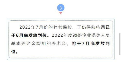 社保業(yè)務(wù)信息系統(tǒng)恢復(fù)辦理，專項(xiàng)維護(hù)服務(wù)保障高效運(yùn)行